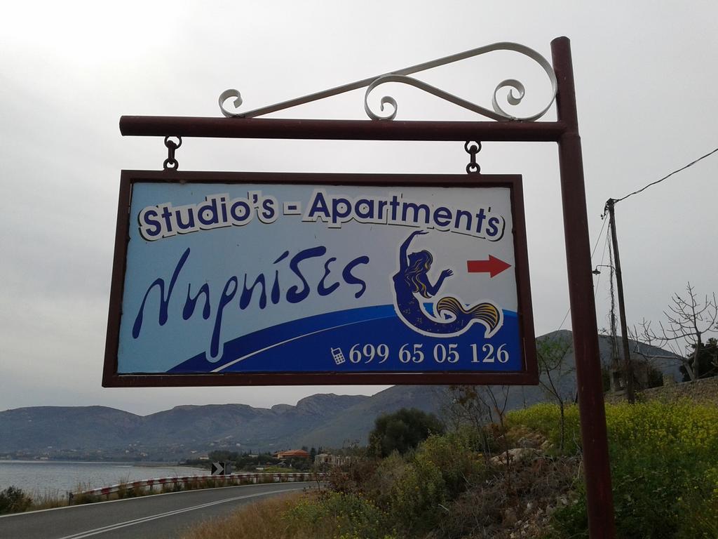 Niriides Apartment Galaxidi ภายนอก รูปภาพ
